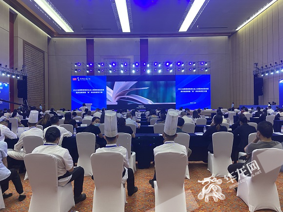 颁奖典礼现场。华龙网-新重庆客户端记者 殷睿 摄