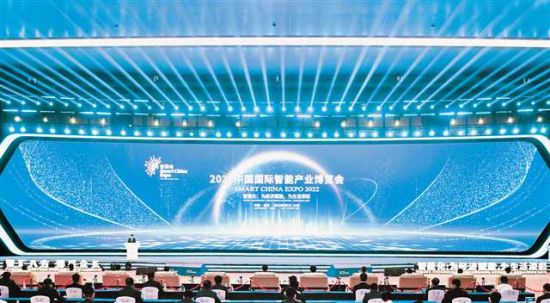 8月22日，重庆悦来国际会议中心，2022中国国际智能产业博览会开幕。记者 谢智强 摄/视觉重庆