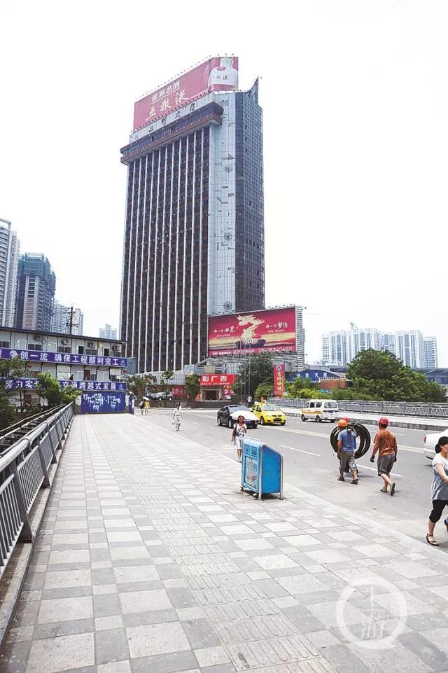 重庆工贸大厦